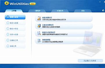 邓州网站优化软件 的图像结果