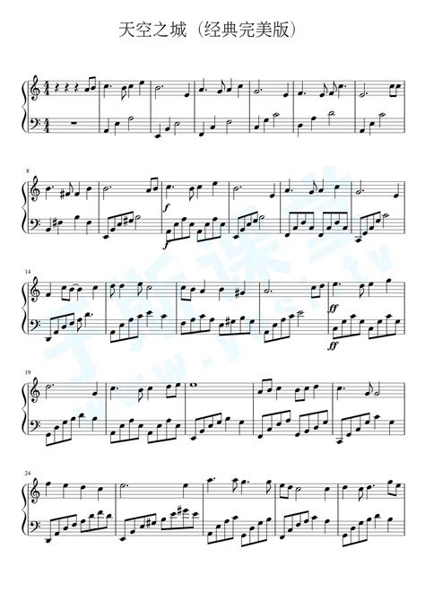《5.【规定曲目B组】1、练习曲 - 中国音乐学院钢琴考级,钢琴谱》第七级,中国音乐学院（五线谱 钢琴曲 指法）-弹吧|蛐蛐钢琴网