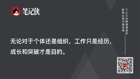 认清现实，专注成长是当下年轻人最好的做法-36氪