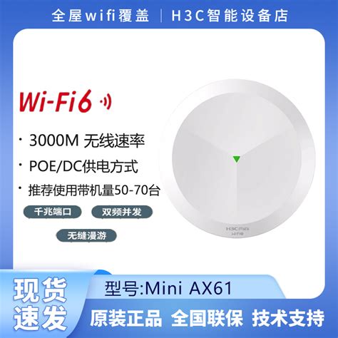 自研双核芯！中兴AX3000巡天版WiFi6路由器开箱：网速快游戏稳_路由器_什么值得买