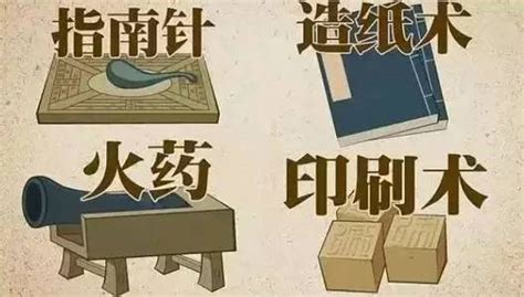 《中国古代重要科技发明创造》系列纪念封首次发行_凤凰网