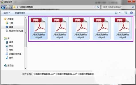 怎样快速合并PDF文档-江下科技产品中心