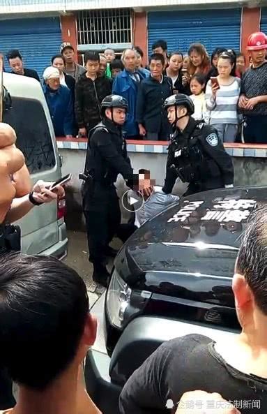 重庆特警全副武装抓获杀人嫌犯