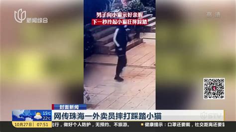 上海踩踏事件2危重伤员一度停止心跳 生命垂危|上海踩踏事故_新浪新闻