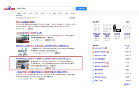 上海和源通信-通信系统类网站seo外包-定制网络营销推广-派琪-PAIKY
