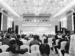 中国区域经济50人论坛研讨会举行主旨演讲 专家学者献策黄河国家战略-国际环保在线