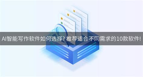 功能强大、简单好用的十款脑图软件推荐！千万不要错过！_知犀官网