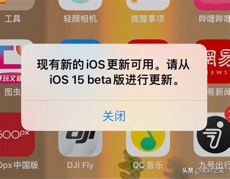 ios屏蔽更新文件（完美屏蔽iOS 15系统更新方法来了）_斜杠青年工作室