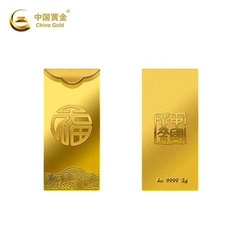 中国黄金 Au9999福字金条 投资黄金金条送礼收藏金条 2g