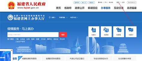 贵州：乡村政务服务站点覆盖率100% 服务事项100%网上可办-贵州网