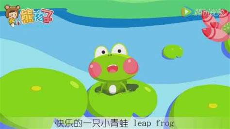 小跳蛙 青蛙乐队 | 动画版