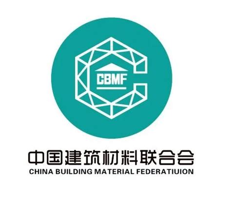 行业大会 | 全国建筑材料行业标准质量创新大会在京举行