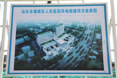 金华市第五医院（浙江医院金华分院） 迁建项目地勘招标公告