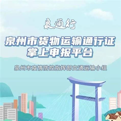 贵阳抗疫志愿者：众志成城 抗击疫情_凤凰网视频_凤凰网