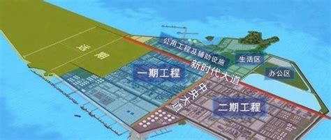 浙石化二期试生产！舟山绿色石化基地2020-2030年规划公布|石化|加氢|装置_新浪新闻