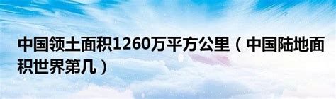 通辽是哪个省归哪个市（内蒙古“通辽市”行政区划）-碳中和资讯网