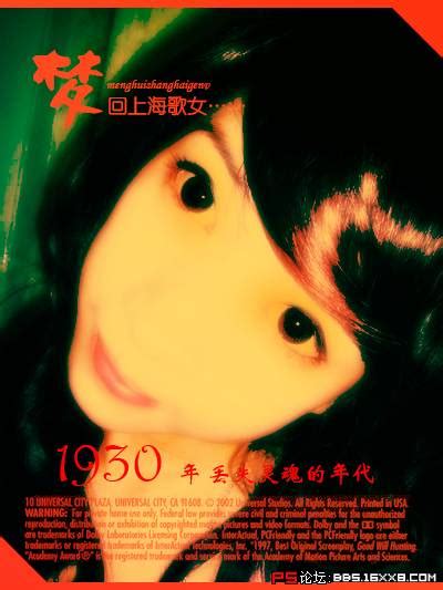 《近代上海风云录》之十八----缤纷灿烂的左翼电影-上海档案信息网