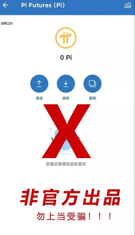 pi币浏览器(PiBrowser) 派币pi币手机钱包下载教程 Pi Browser with Mobile Wallet pi应用商店@π币 ...