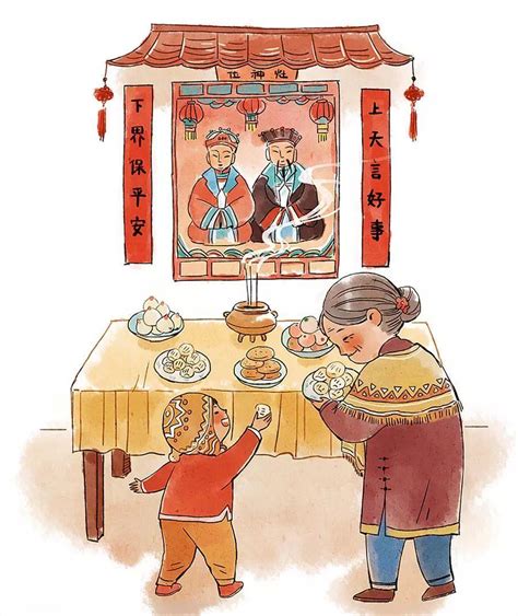 中国风水彩水墨小年祭灶神插画图片-千库网