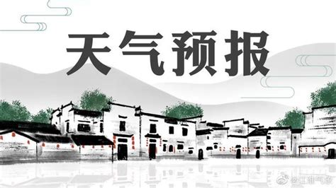 06月22日11时安徽省天气预报_手机新浪网