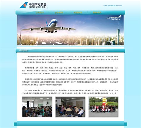 海南航空2017年11月全球乘务员招聘北京、厦门、合肥、兰州、徐州、长沙、呼和浩特站全面启动-中国民航网