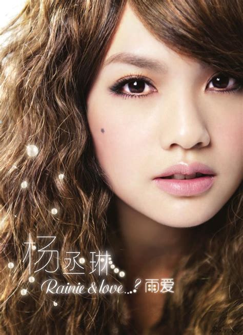 历史上的今天6月4日_1984年杨丞琳出生。杨丞琳，台湾女歌手