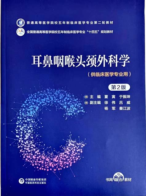 临床医学系2018级“早临床”实践活动圆满结束-徐州医科大学第一临床医学院