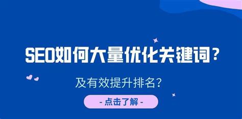 跟随百度算法更新，实现优秀SEO效果（如何提高网站排名并吸引更多流量）-8848SEO