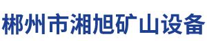 「郴州郴电科技有限公司招聘」- 智通人才网