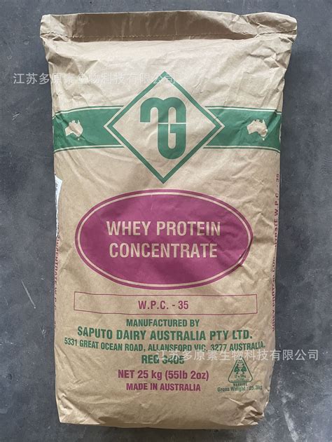 新西兰恒天然乳清蛋白粉 wpc80 分离蛋白粉WPI90 乳清蛋白-阿里巴巴