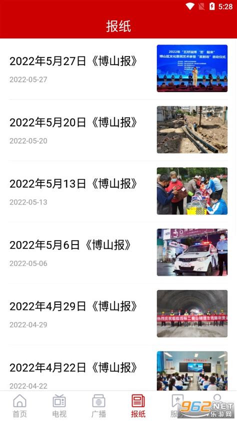 2024山东淄博化工展【时间|地点|***|联系方式】——中国供应商展会中心
