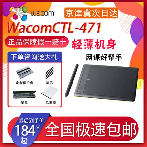 wacom数位板 CTL672 手绘板电脑绘画板PS动漫微课网课bamboo手写板参数配置_规格_性能_功能-苏宁易购