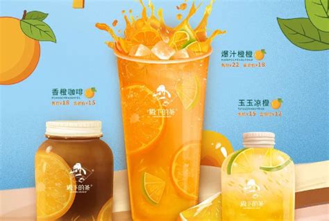 「殿下的茶」推出新品：一桶山茶仙柠茶、山茶花·琉璃桶包装-FoodTalks全球食品资讯