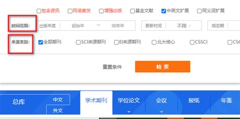 中国知网高级检索主题词多个（之间是或者关系）and关键词多个（之间也是或者关系）该怎么检索？ - 知乎