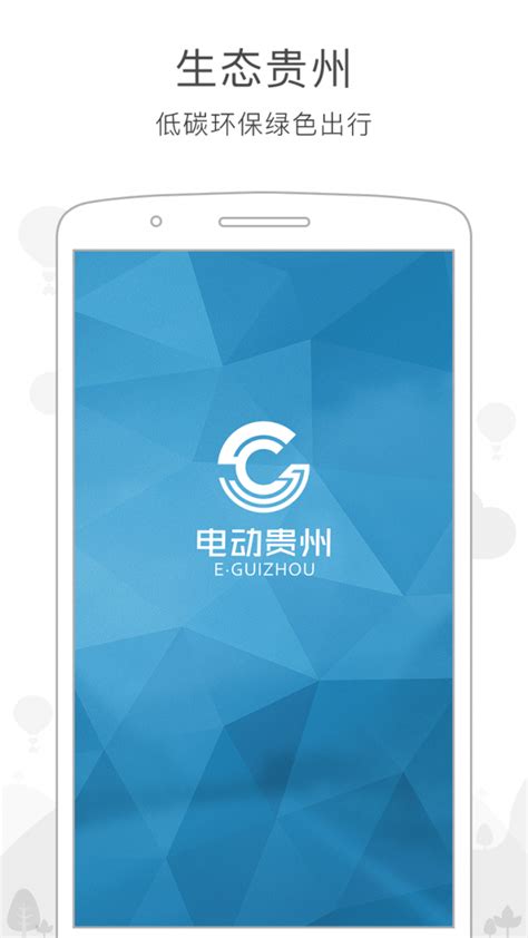 下载贵州头条新闻-贵州头条app安卓版下载v1.3.3-乐游网安卓下载
