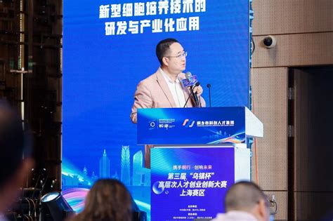 打造上海双碳发展超级智囊团！低碳创新研究中心第一次成员大会召开-协会动态 - 上海市绿色建筑协会