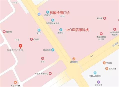 本溪市中心医院疫情期间就诊须知 新闻动态 -本溪市中心医院