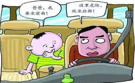 @中小学生们，请注意，警察蜀黍的这堂交通安全课一定要听-中国长安网