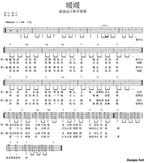 《暖暖》吉他谱梁静茹原唱 歌谱-钢琴谱吉他谱|www.jianpu.net-简谱之家