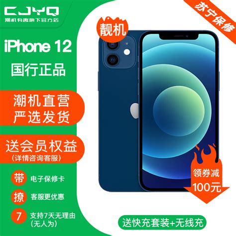 Apple二手手机Apple iPhoneX 报价_参数_图片_视频_怎么样_问答-苏宁易购