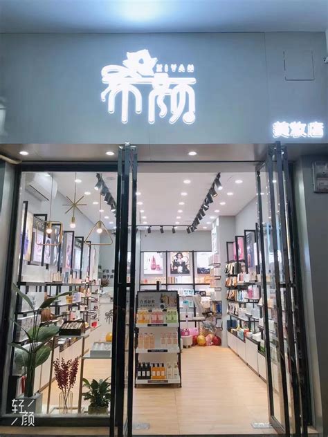 这些门店在寻找母婴品牌&优质护肤，我们的推荐是…… | 一周新妆优选 - C2CC传媒