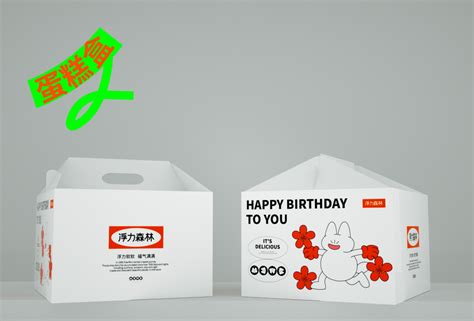 浮力森林·烘焙品牌视觉升级_早鸟品牌设计-站酷ZCOOL