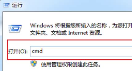 Windows CMD中使用批量Ping网段命令教程_cmd批量ping脚本-CSDN博客