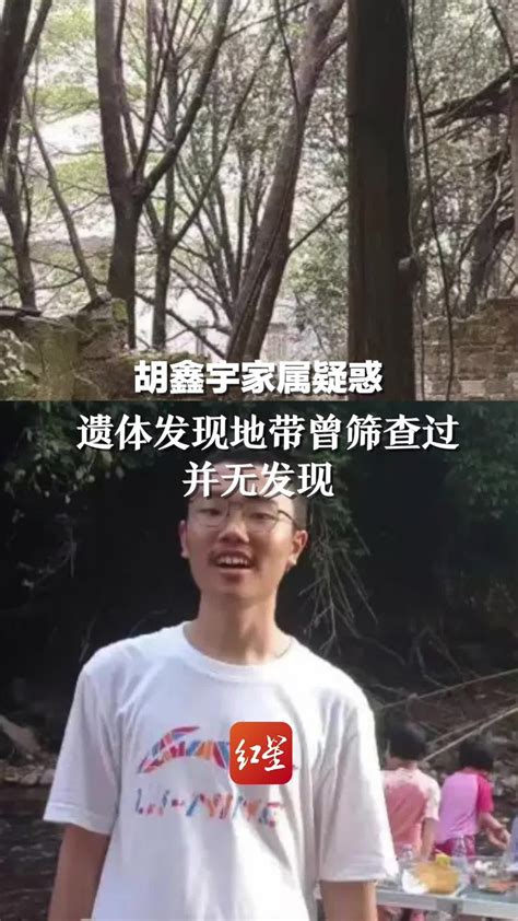 胡鑫宇失踪超80天，家属等来的却是警方“自行出走”的结论，关键这还不是最可怕的！ - 知乎