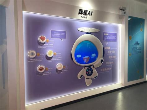 海信LED显示屏助力青岛人工智能国际客厅打造震撼视觉体验！ - 依马狮视听工场