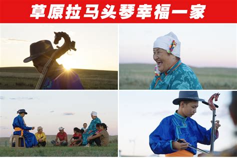 蒙古族草原马头琴老人元素素材下载-正版素材401251966-摄图网