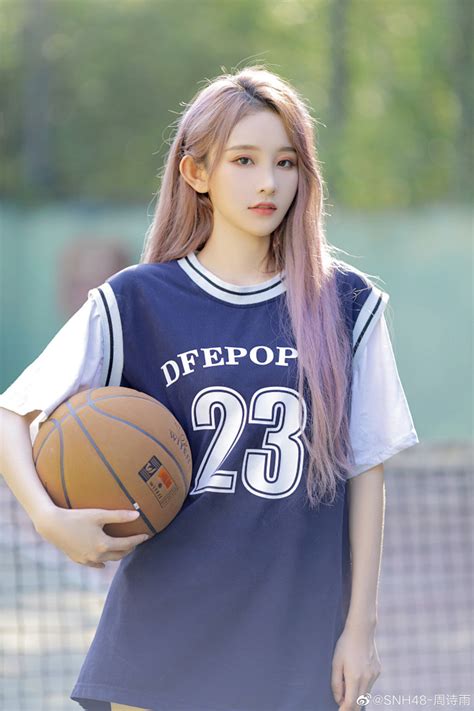 周诗雨王奕图片