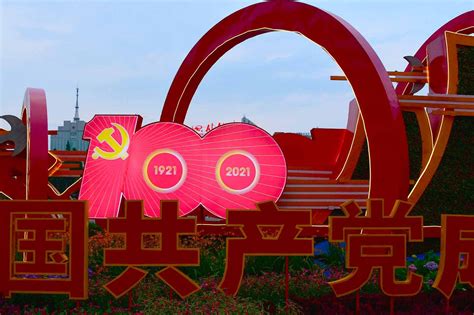 《中国共产党成立100周年》纪念邮票和纪念封在京发布