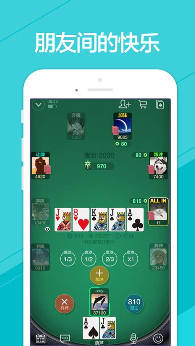 微扑克app下载-微扑克德州手游-微扑克下载手机版官方正版免费