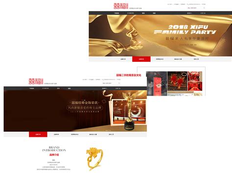 囍福中文版响应式官方网站设计制作-成功案例-沙漠风网站建设公司